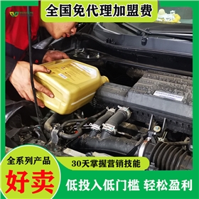 卖润滑油需要加盟吗-加盟润滑油品牌少走弯路[江南官方注册润滑油]