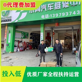 润滑油加盟代理品牌-帮助上百创业者获得成功[江南官方注册润滑油]