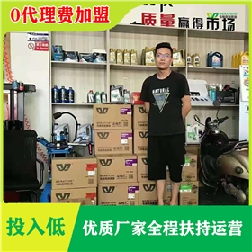 汽车润滑油招商加盟-好卖又赚钱的润滑油品牌[江南官方注册润滑油]