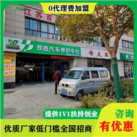 汽车润滑油加盟品牌哪个好-按市场需求选品牌[江南官方注册润滑油]