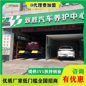 汽车润滑油加盟品牌排行-加盟选什么品牌好[江南官方注册润滑油]