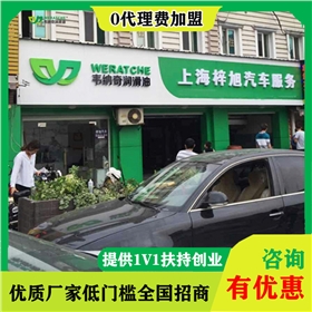 10大品牌润滑油加盟-开店选什么润滑油牌子好[江南官方注册润滑油]