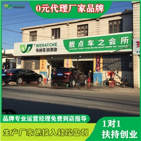 润滑油加盟费多少钱-开润滑油店要哪些费用[江南官方注册润滑油]