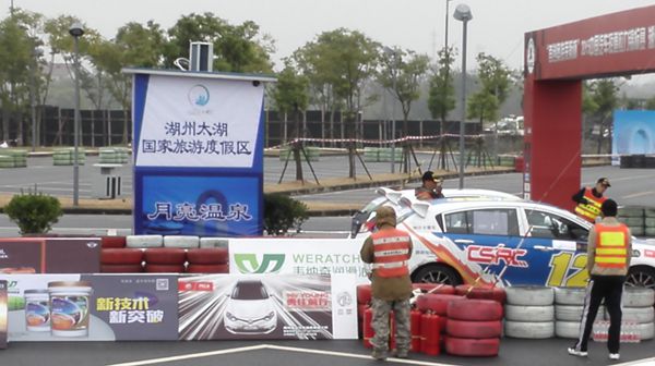 湖州短道拉力赛现场