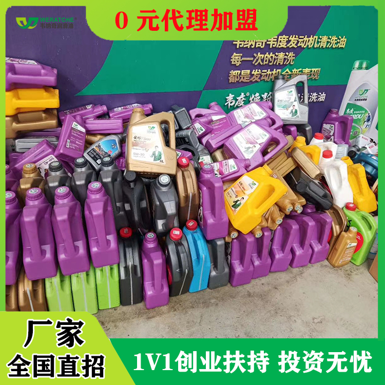 优质润滑油代理-选有发展潜力的厂家品牌[江南官方注册润滑油]