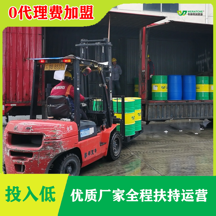 袜机用润滑油代理加盟-找润滑油质量好的厂家[江南官方注册润滑油]