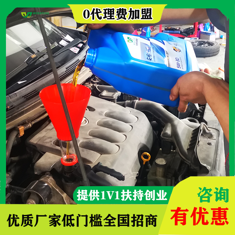 润滑油代理如何加盟-选润滑油品牌省钱省心[江南官方注册润滑油]