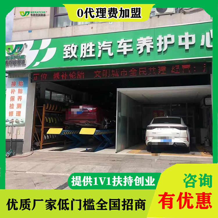 汽车润滑油加盟品牌排行-加盟选什么品牌好[江南官方注册润滑油]